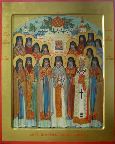 Преподобный Старец Василий Площанский (Кишкин)